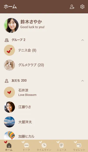 [LINE着せ替え] シンプルA4 fr05 オレンジ ブラウン2-1の画像2