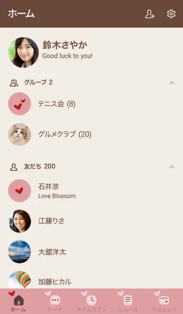 [LINE着せ替え] シンプルA4 fr05 レッド2 ブラウン2-1の画像2