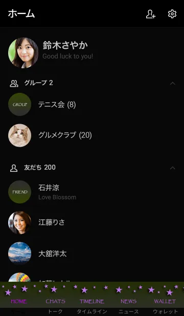 [LINE着せ替え] ミッドナイト スターズ 20の画像2