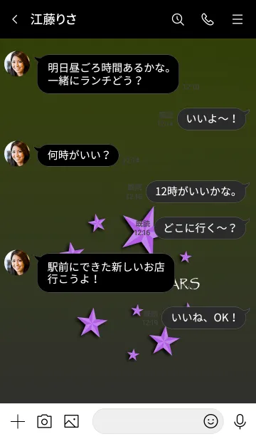 [LINE着せ替え] ミッドナイト スターズ 20の画像4