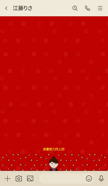 [LINE着せ替え] お金に急いで！(女性ビジネスのみ)の画像3