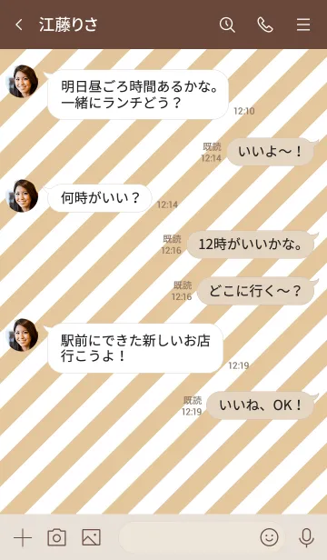 [LINE着せ替え] シンプルなきせかえ14-7の画像4