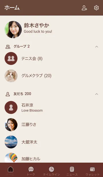 [LINE着せ替え] シンプル55 fr11 レッド ブラウン2-4の画像2