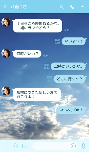 [LINE着せ替え] それで疲れたり損するのはあなた自身なのよの画像4