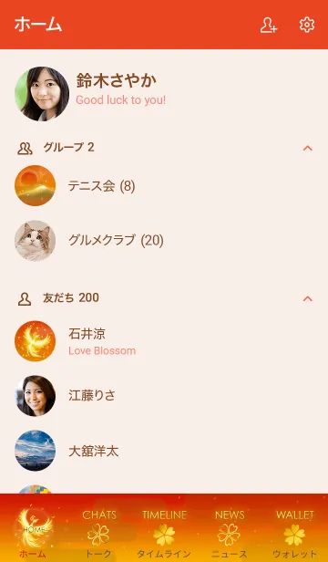 [LINE着せ替え] 最強運気UP PHOENIX SUN&Mt.FUJIの画像2