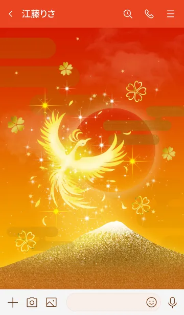 [LINE着せ替え] 最強運気UP PHOENIX SUN&Mt.FUJIの画像3