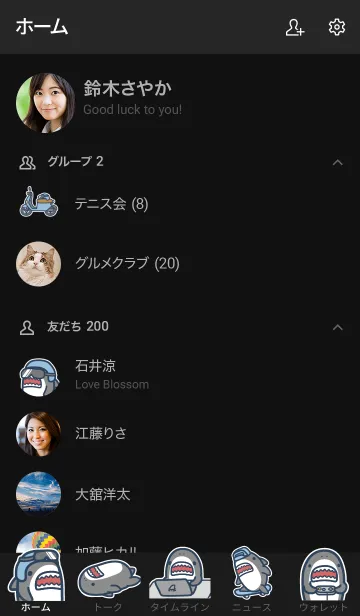 [LINE着せ替え] Mr. Shark 5.0 +の画像2