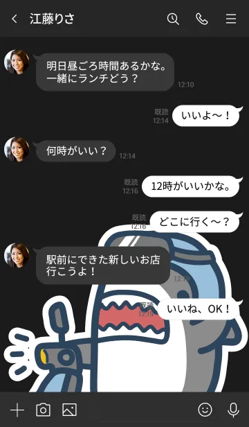 [LINE着せ替え] Mr. Shark 5.0 +の画像4