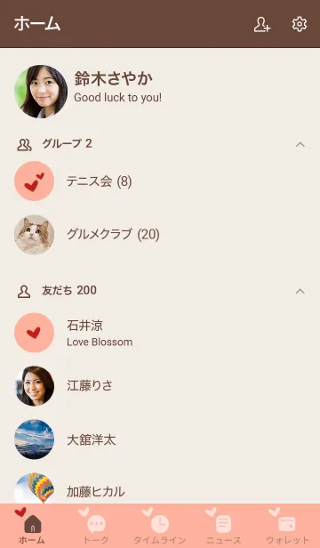 [LINE着せ替え] シンプルA4 fr05 レッド ブラウン2-2の画像2