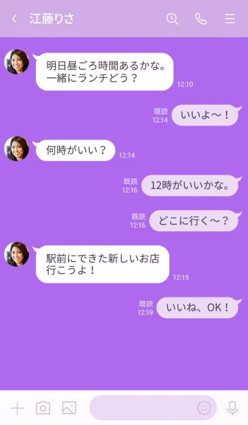 [LINE着せ替え] Love Orchid Purple Button Vr.3 (JP)の画像4