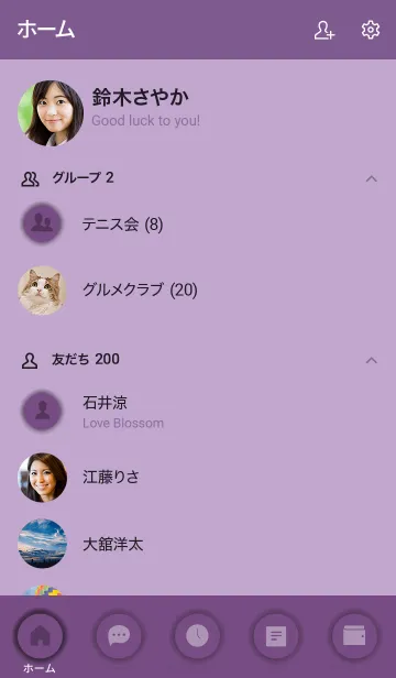 [LINE着せ替え] Love Mauve Purple Button Theme Vr.3 (JP)の画像2