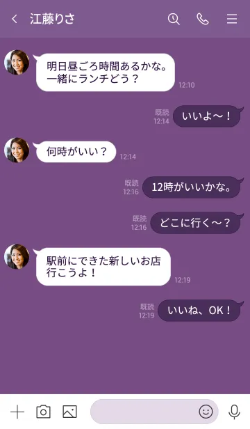 [LINE着せ替え] Love Mauve Purple Button Theme Vr.3 (JP)の画像4