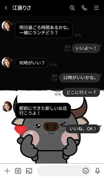 [LINE着せ替え] Buffalo cutie Theme (JP)の画像4