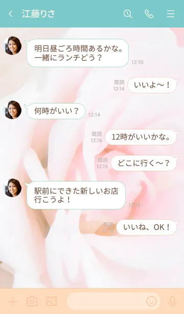 [LINE着せ替え] 油絵風のきせかえ54の画像4