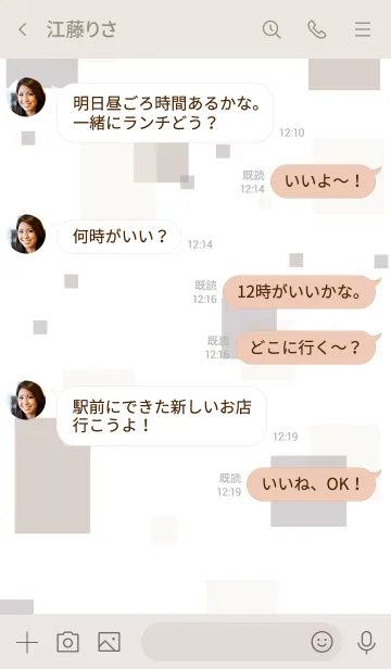 [LINE着せ替え] 大人シンプル四角9の画像4