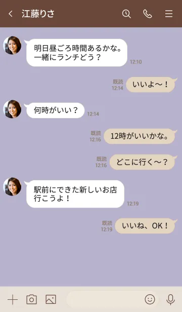 [LINE着せ替え] シンプルスマイル ベーじゅとむらさき12の画像4