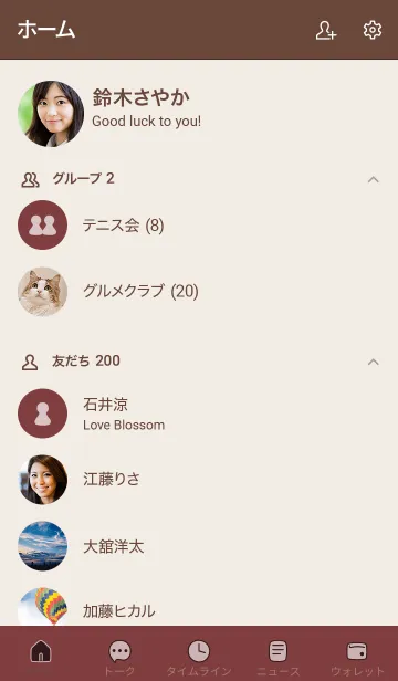 [LINE着せ替え] シンプル7 fr10 レッド2 ブラウン2-3の画像2