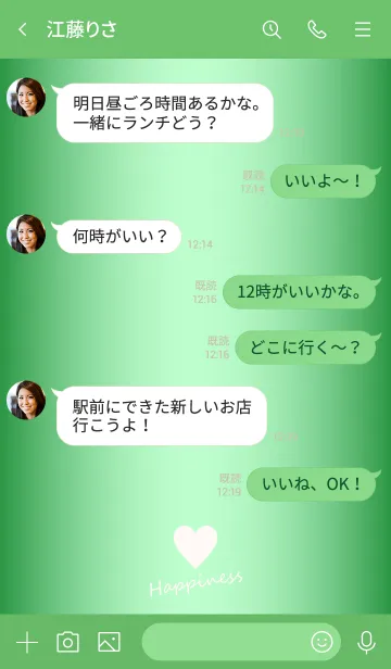 [LINE着せ替え] Small Heart *GlossyGreen 3*の画像4