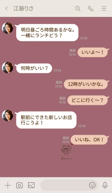 [LINE着せ替え] くすみピンクとモンスター。ハート。の画像4