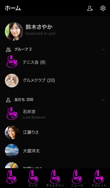 [LINE着せ替え] 2021 ラビット 21の画像2