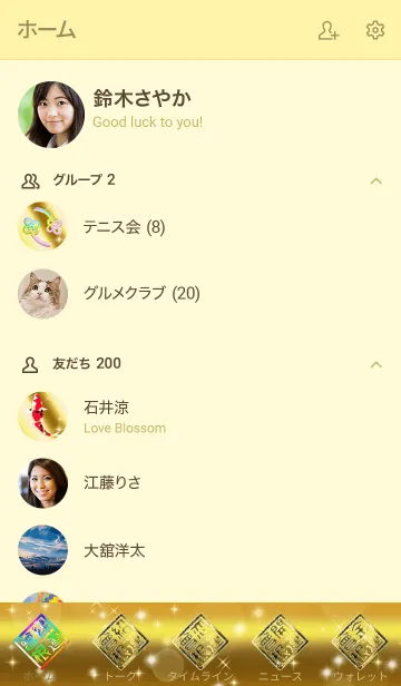 [LINE着せ替え] 【曾根】全運気を昇華する黄金龍の加護の画像2