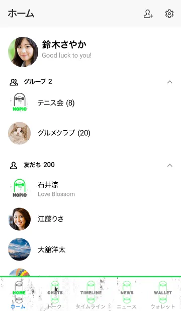 [LINE着せ替え] ザ スケーター 16の画像2