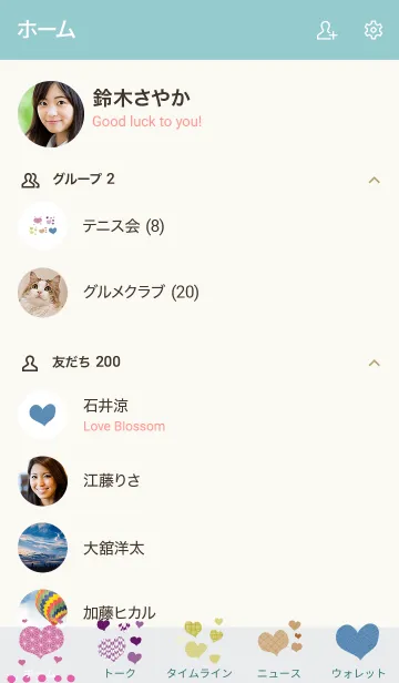 [LINE着せ替え] 推し色あるかな～着せ替え160～の画像2