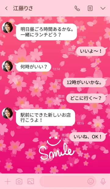 [LINE着せ替え] 桜ピンク-スマイル27-の画像4