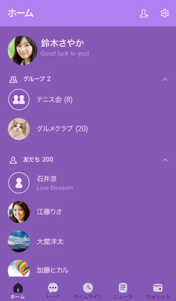 [LINE着せ替え] シンプル7 fr99 パープル1-1の画像2