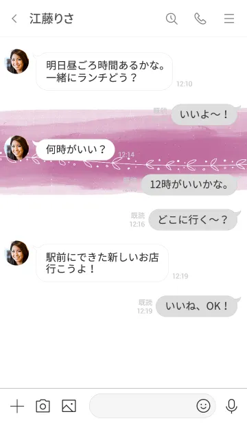 [LINE着せ替え] YUKANCO pink purple simpleの画像4