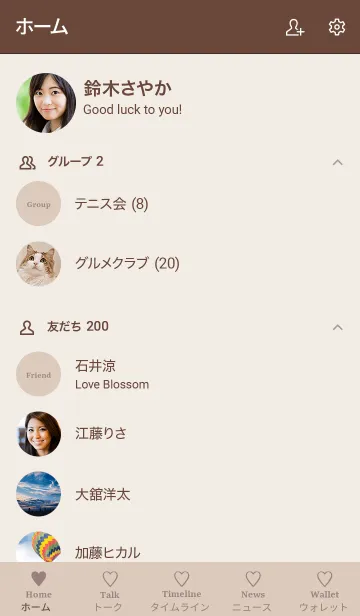 [LINE着せ替え] 大人のシンプルハート =cafemocha=の画像2