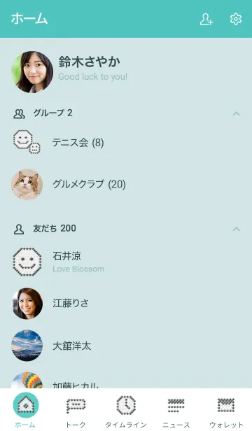 [LINE着せ替え] ドット・コンポジションの着せ替え (No.5)の画像2