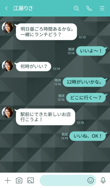 [LINE着せ替え] ドット・コンポジションの着せ替え (No.5)の画像4