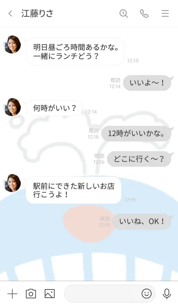 [LINE着せ替え] おおきなクジラ3の画像4