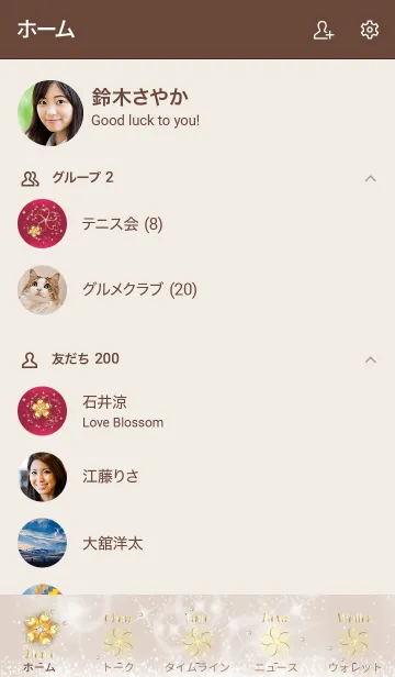 [LINE着せ替え] ボルドー : 幸運を呼ぶゴールド四葉の画像2