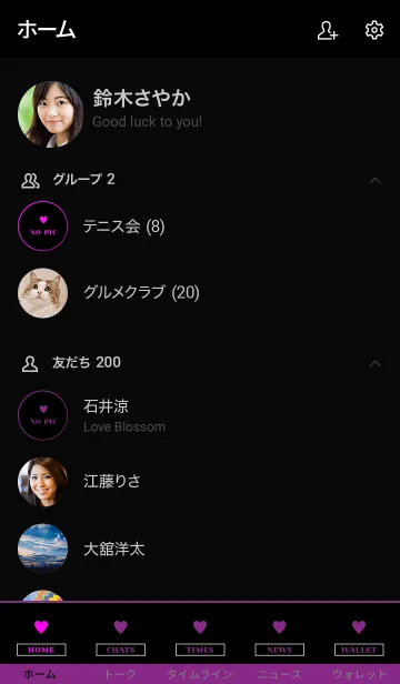 [LINE着せ替え] シンプル ミニ ハート NO.3 17の画像2