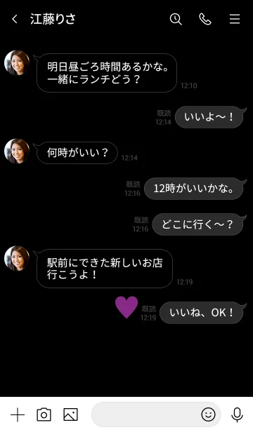 [LINE着せ替え] シンプル ミニ ハート NO.3 17の画像4