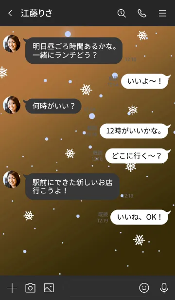 [LINE着せ替え] ザ ミッドナイト スノー 31の画像4