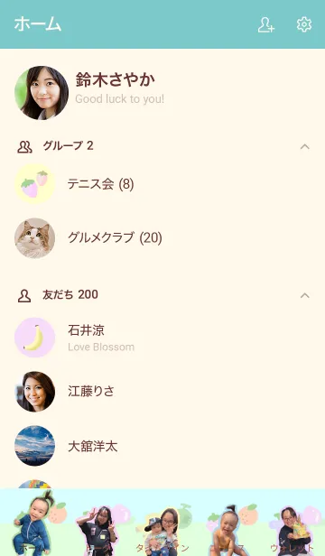 [LINE着せ替え] y&s着せ替え@jouericの画像2