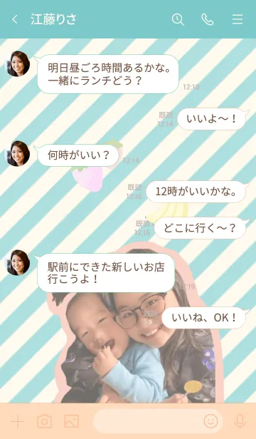 [LINE着せ替え] y&s着せ替え@jouericの画像4