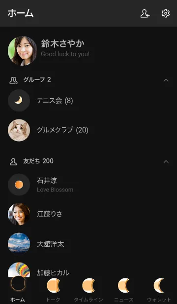 [LINE着せ替え] Deerlight Simple - Dark Mode X_V.03の画像2