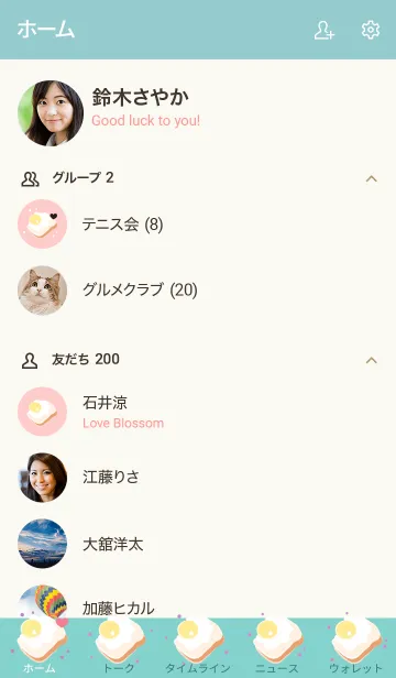 [LINE着せ替え] My chat my bread 36の画像2