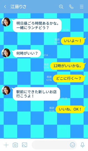 [LINE着せ替え] ザ カラー チェック 25の画像4