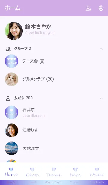 [LINE着せ替え] Small Heart *GlossyPurple 4*の画像2