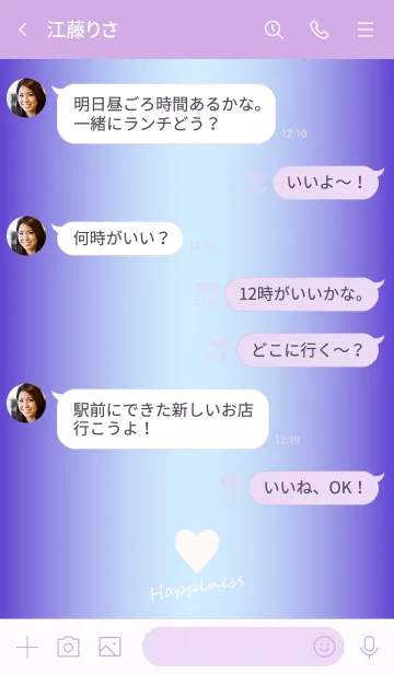 [LINE着せ替え] Small Heart *GlossyPurple 4*の画像4