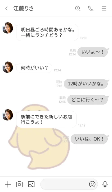 [LINE着せ替え] おっとオットセイ3の画像4