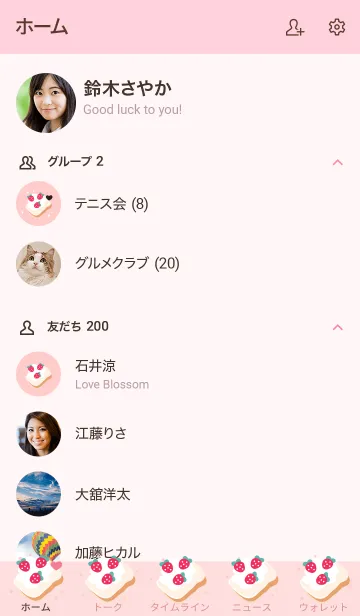 [LINE着せ替え] My chat my strawberry breadの画像2