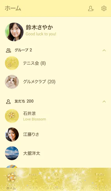 [LINE着せ替え] 黄色 : 幸運を呼ぶゴールド四葉の画像2