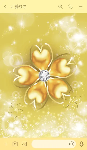 [LINE着せ替え] 黄色 : 幸運を呼ぶゴールド四葉の画像3