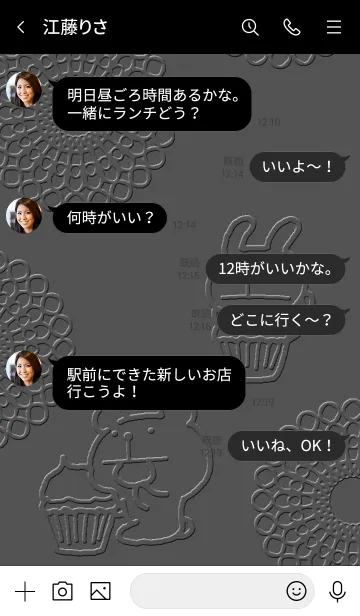 [LINE着せ替え] ドーナツうさぎとくま Bの画像4